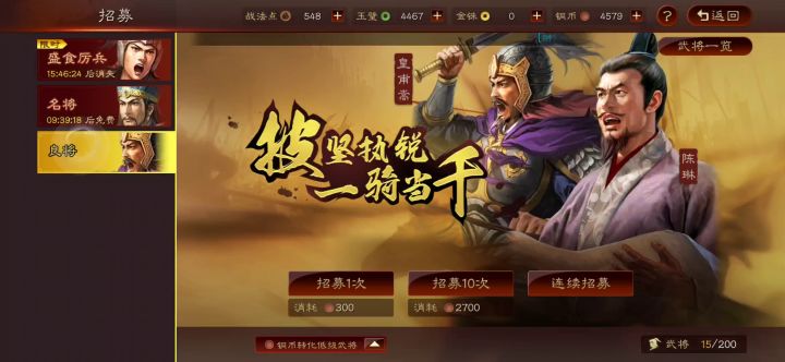 接前面一个视频截图