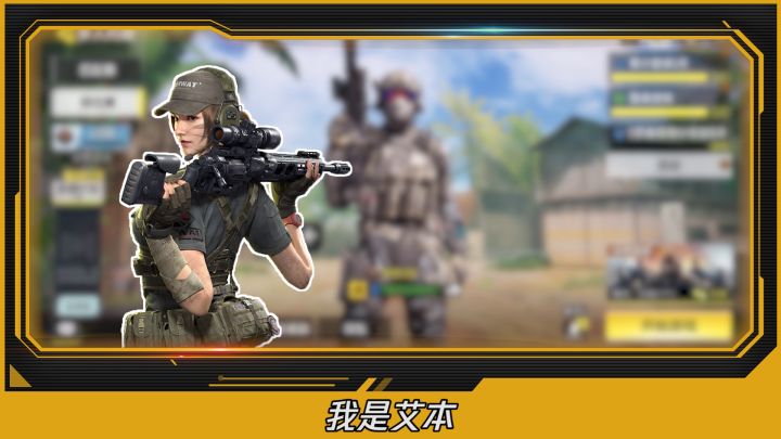【冬日行动】新版本武器平衡性调整！截图
