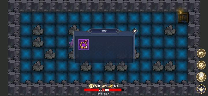 刺猬地狱全程:雷针仙人弃武从法,成功逆袭!截图