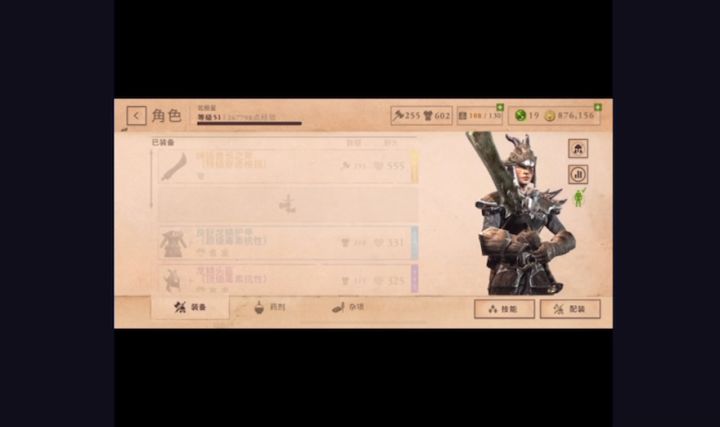 深渊龙打法截图