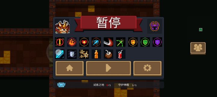 新BOSS武器 守林人短斧截图