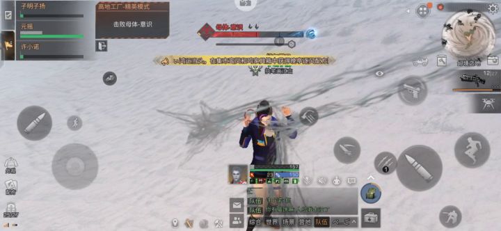 卡死啦截图