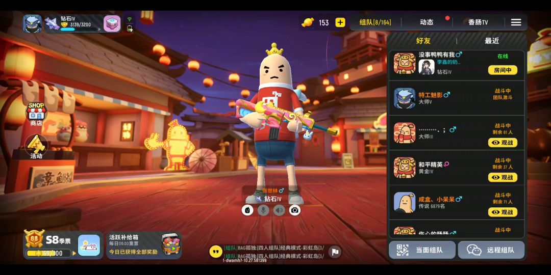 video-1809192