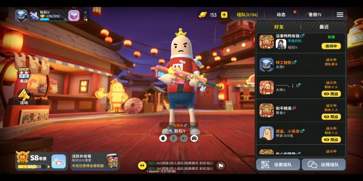 观战小呆呆(正)这技术牛逼截图