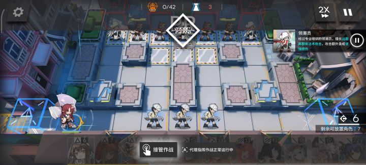 不法分子：他不怕我闪避的吗？截图