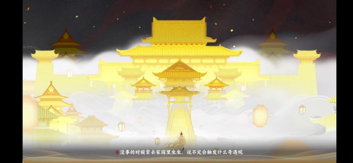 打的太累了截图