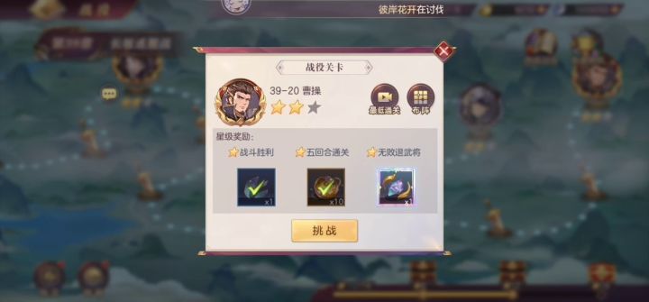 队友祭天，直接起飞截图