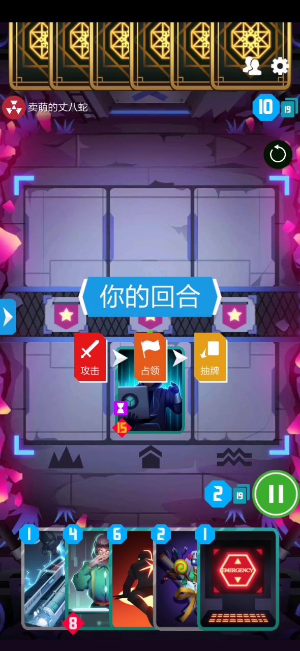 我t喵截图