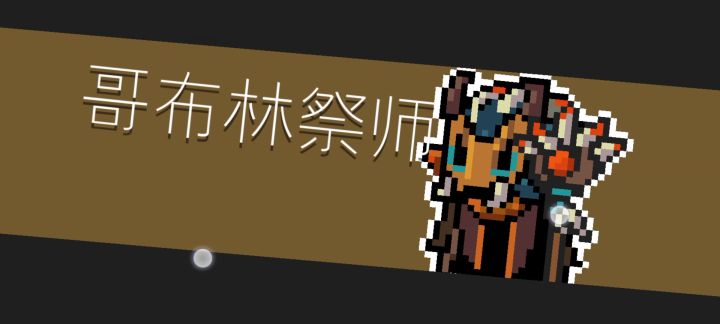今天因子配刺客三技能截图