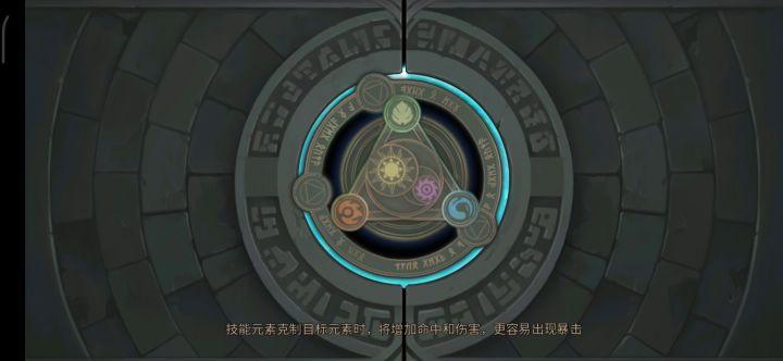冠军龙头截图