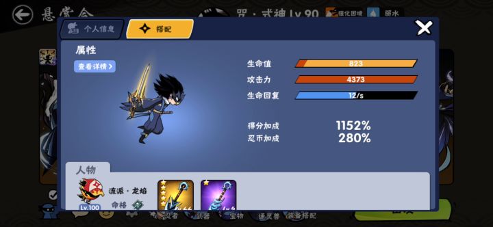 一车s+，除了房主全是脚本截图