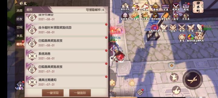 侍魂日常bug之全服进度去哪了?截图