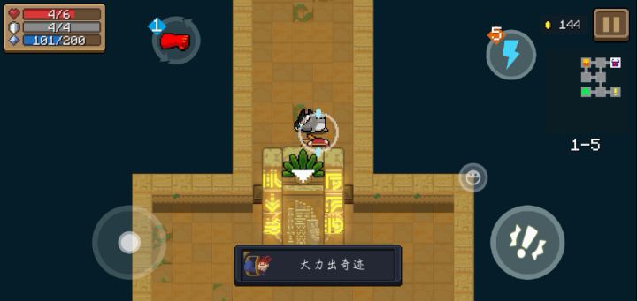 这算是bug吗截图