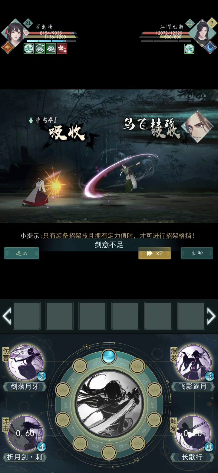 我就喜欢这种挑战大佬的感觉截图