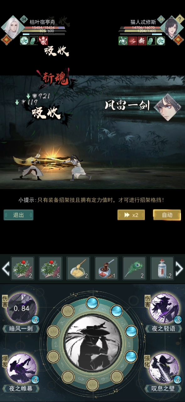暗影狗都不玩，影子替身暗影都不带（欢迎“人数众多”的暗影玩家讨论讨论）截图