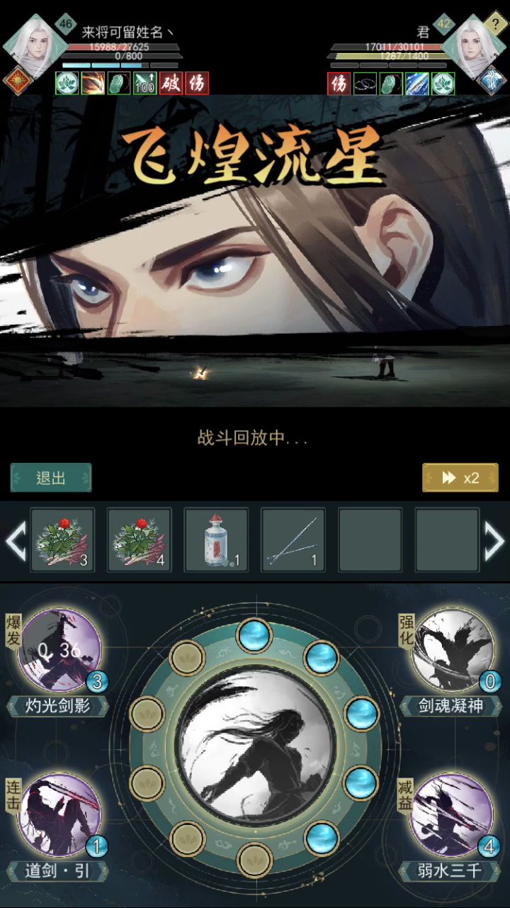问酒打的好“快乐”截图