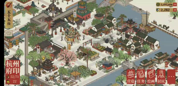 改造后:耗费6个多小时,终于把杭州府的行政文化区和商业街改造完了!(附改造理念)截图