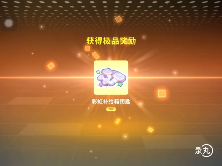 金光闪闪截图