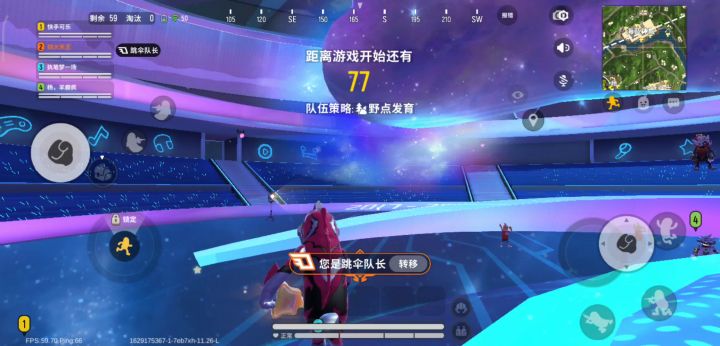我太难了截图