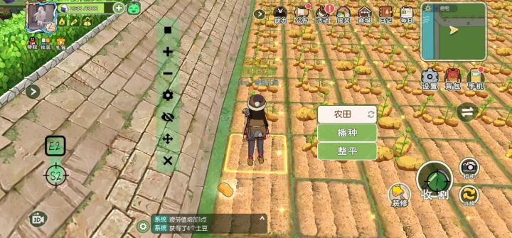 一键收12菜截图