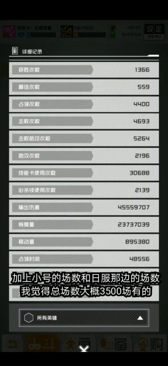 再见,康帕斯截图