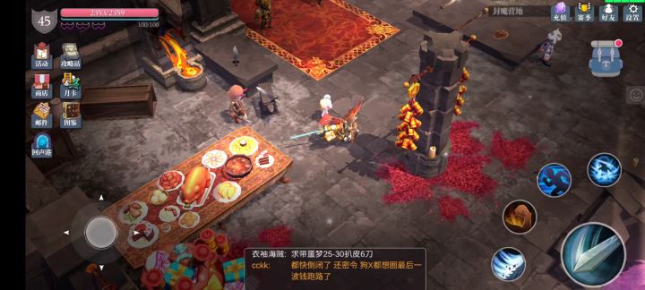 贫民聚能信仰枪营地盘2分干死32玩的就是心跳(25.30.32合集) 1截图