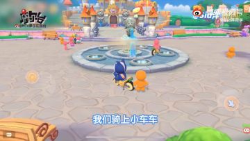 【攻略分享】剧情太慢？今天就进黑森林！