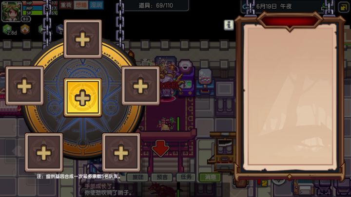 合成不了肢体了？截图