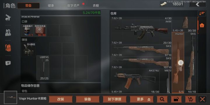 实在…装不下了…截图