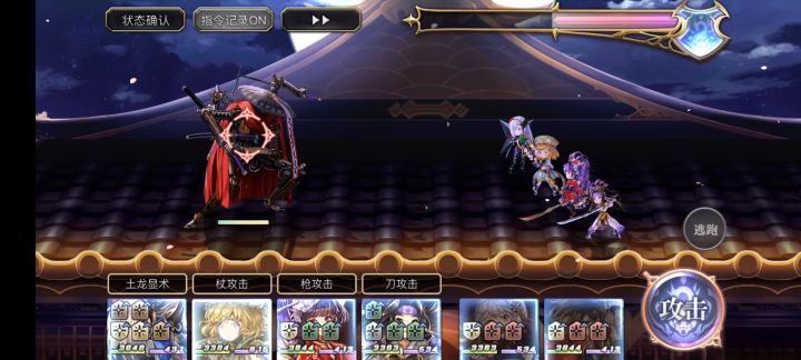 现东简单打法蛟龙，武士截图