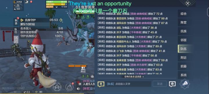 请大家帮我看看99点为什么没有魂截图