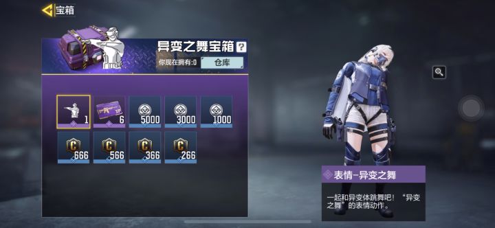 emmm截图