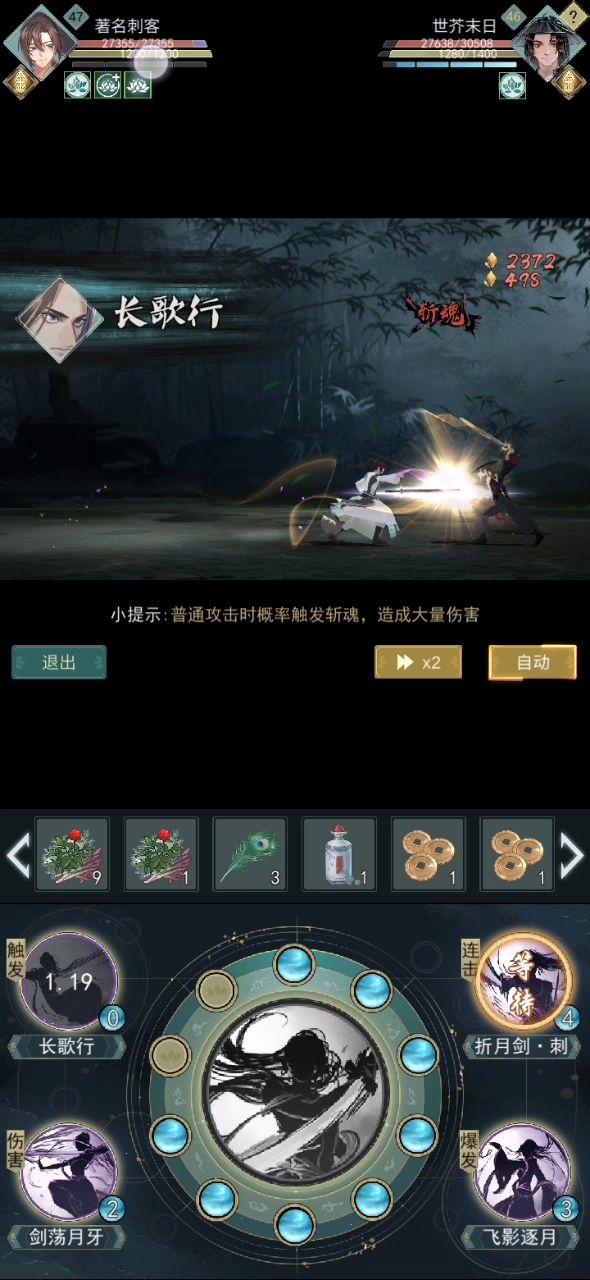 这就是天信吗截图