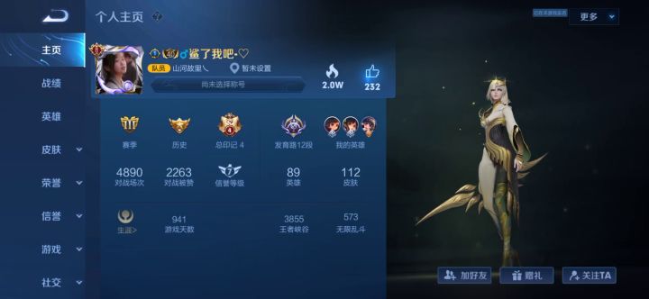 呵呵呵截图