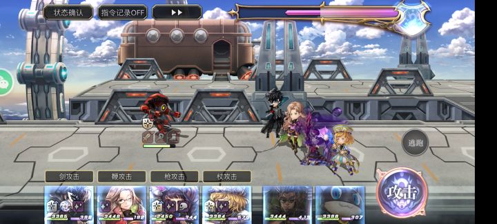 【平行迷宫】机场异境截图