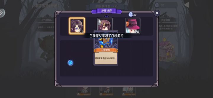 看看就行截图