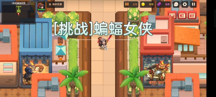 伯莱坞往事活动挑战 1截图
