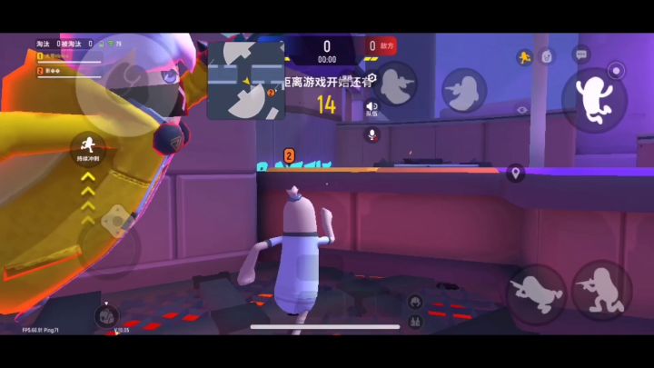 2v2的细节操作截图