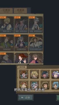 我在庇护所创业第二年