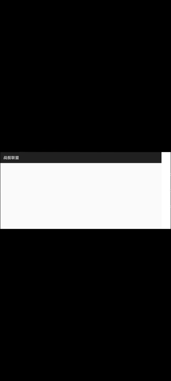 这怎么玩呀？截图