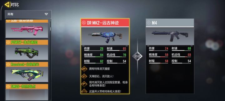 未来国服要出。截图