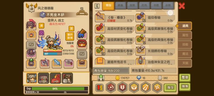 简单过大眼(血崩流)截图