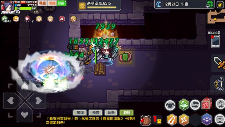 抱紧大小女皇大腿~软饭硬吃~软饭好吃~截图
