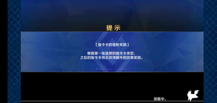 一个大拐都没有全靠嫖的穷鬼3-4T阵容（其实加成礼装都没有，积少成多！）截图