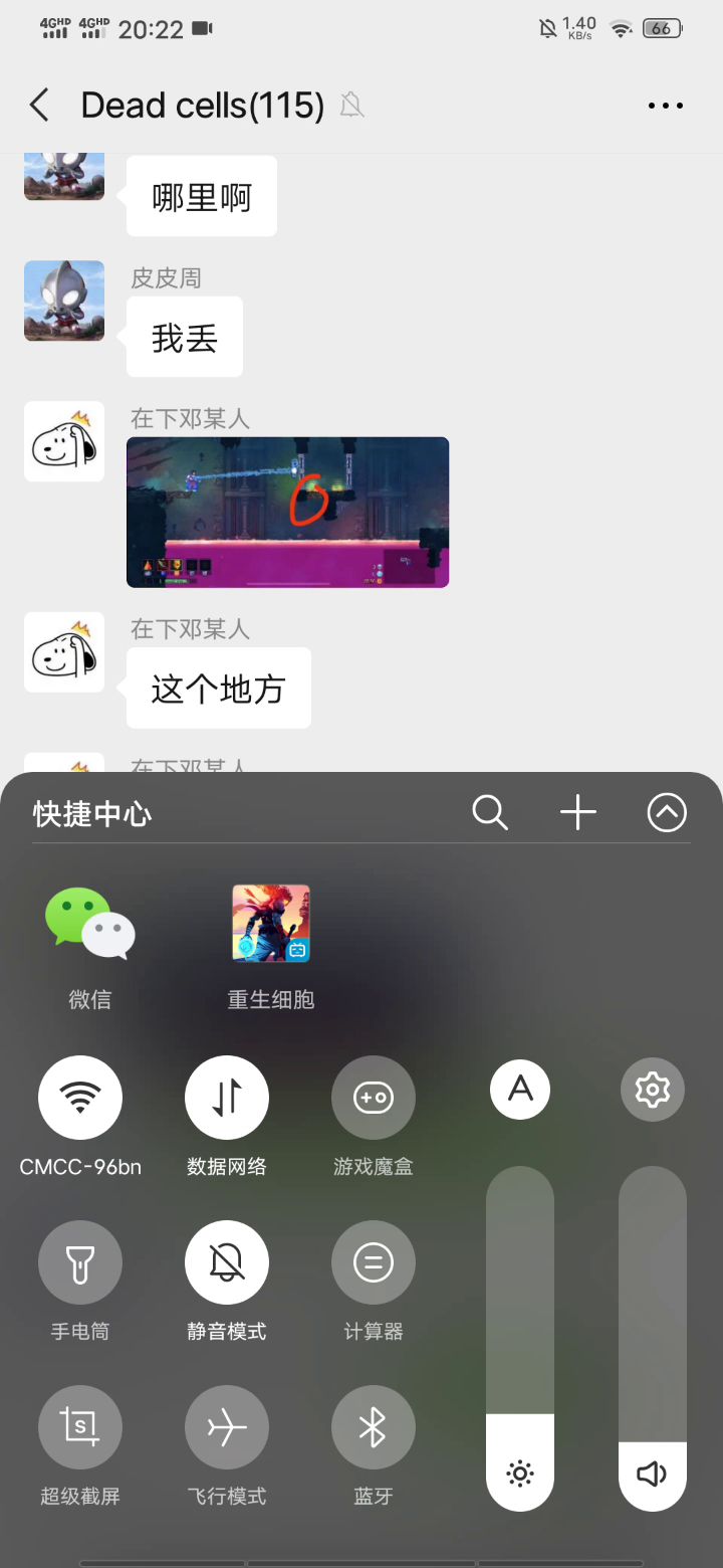 4.6万血量绿流重弩硬刚2细胞王手截图
