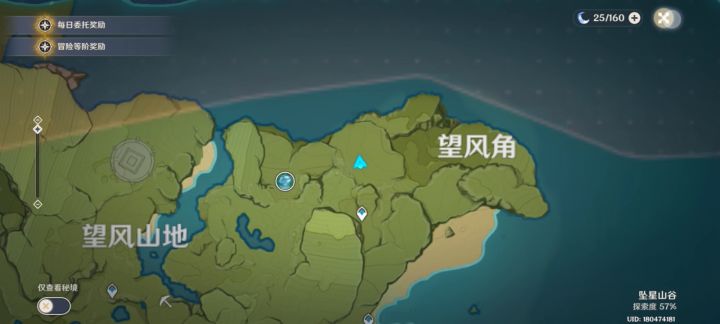 BUG矿石，打不爆截图