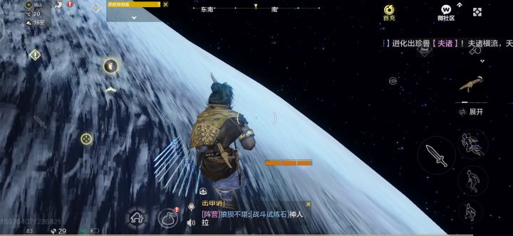 啊!啊!啊!岳云鹏到底在哪啊?!!!截图