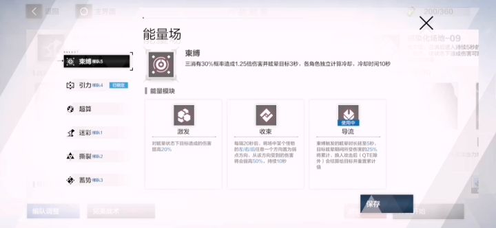 【诺曼复兴战】掩护作战试用通关1.0(上篇) 8截图
