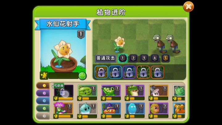 小号抽中变身茄子来打一把截图
