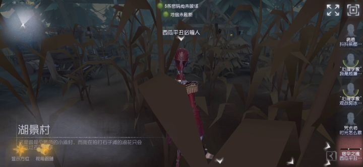 这局有两个s牌,一个S1咒术,一个S8画家截图